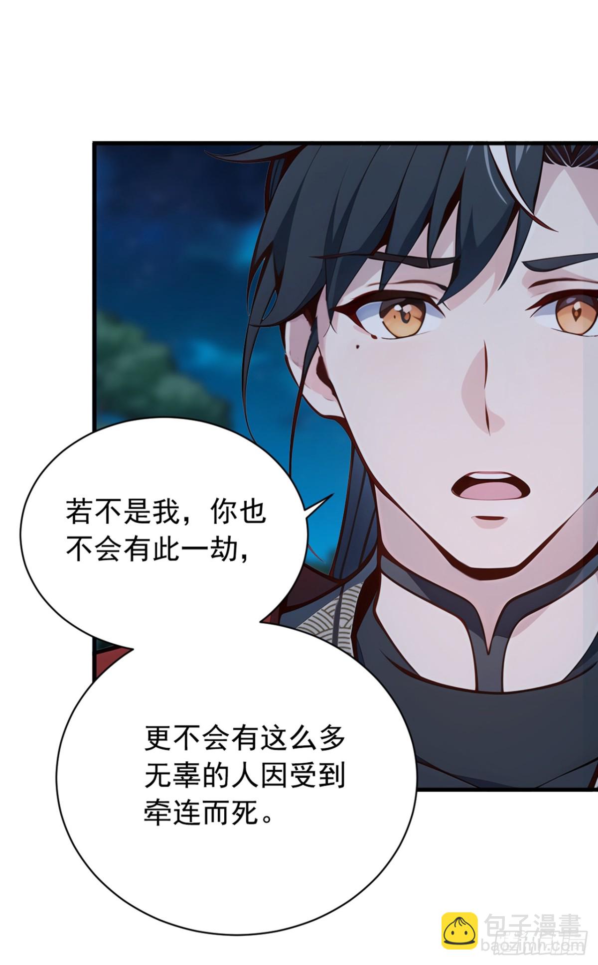 第134话 完结：遵从自己的心14