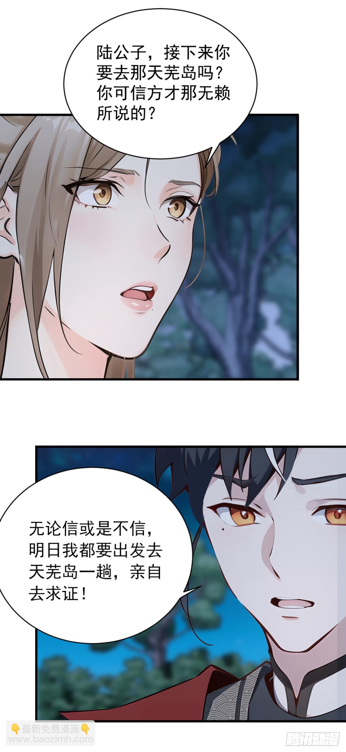 第134话 完结：遵从自己的心16