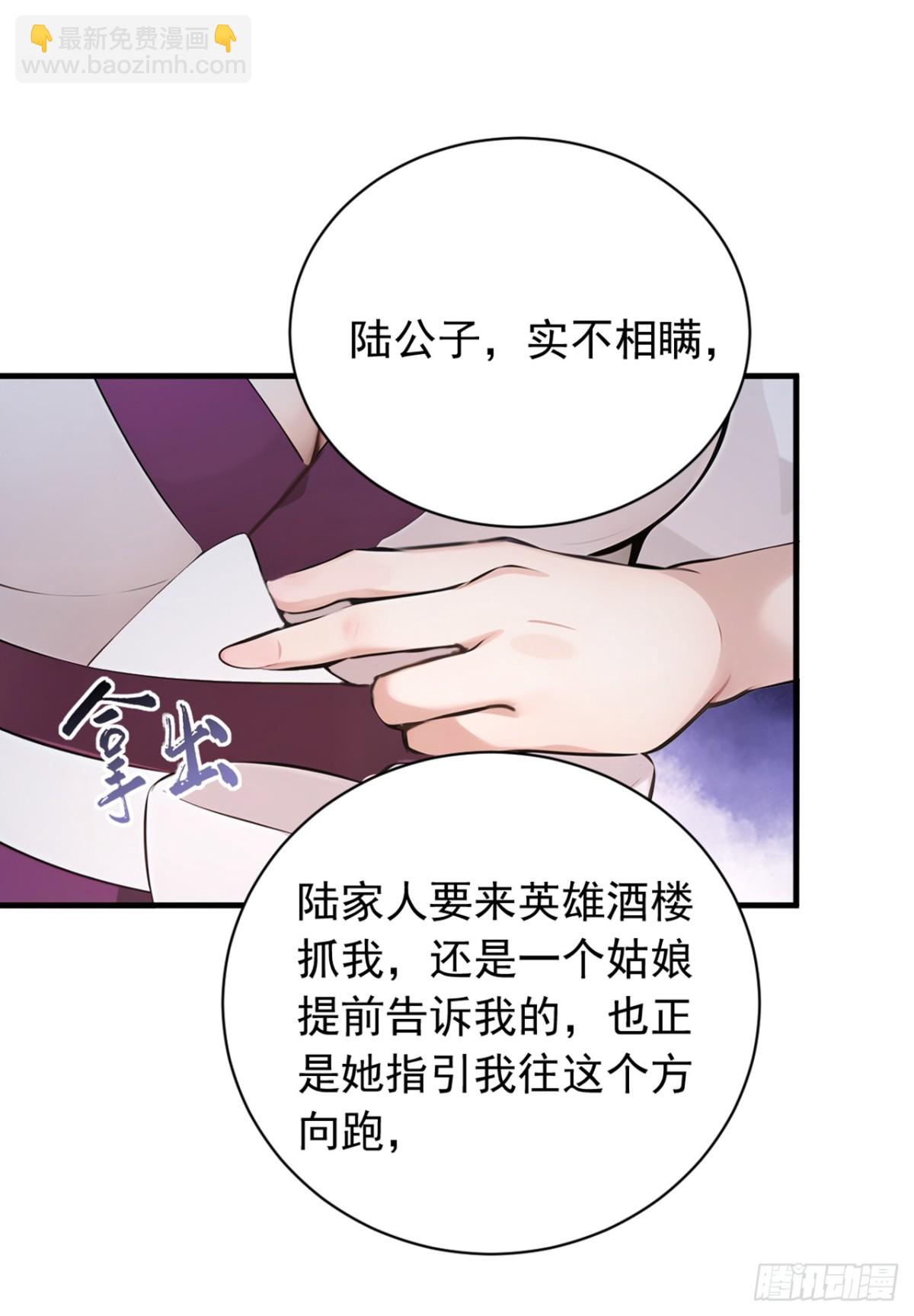 第134话 完结：遵从自己的心17