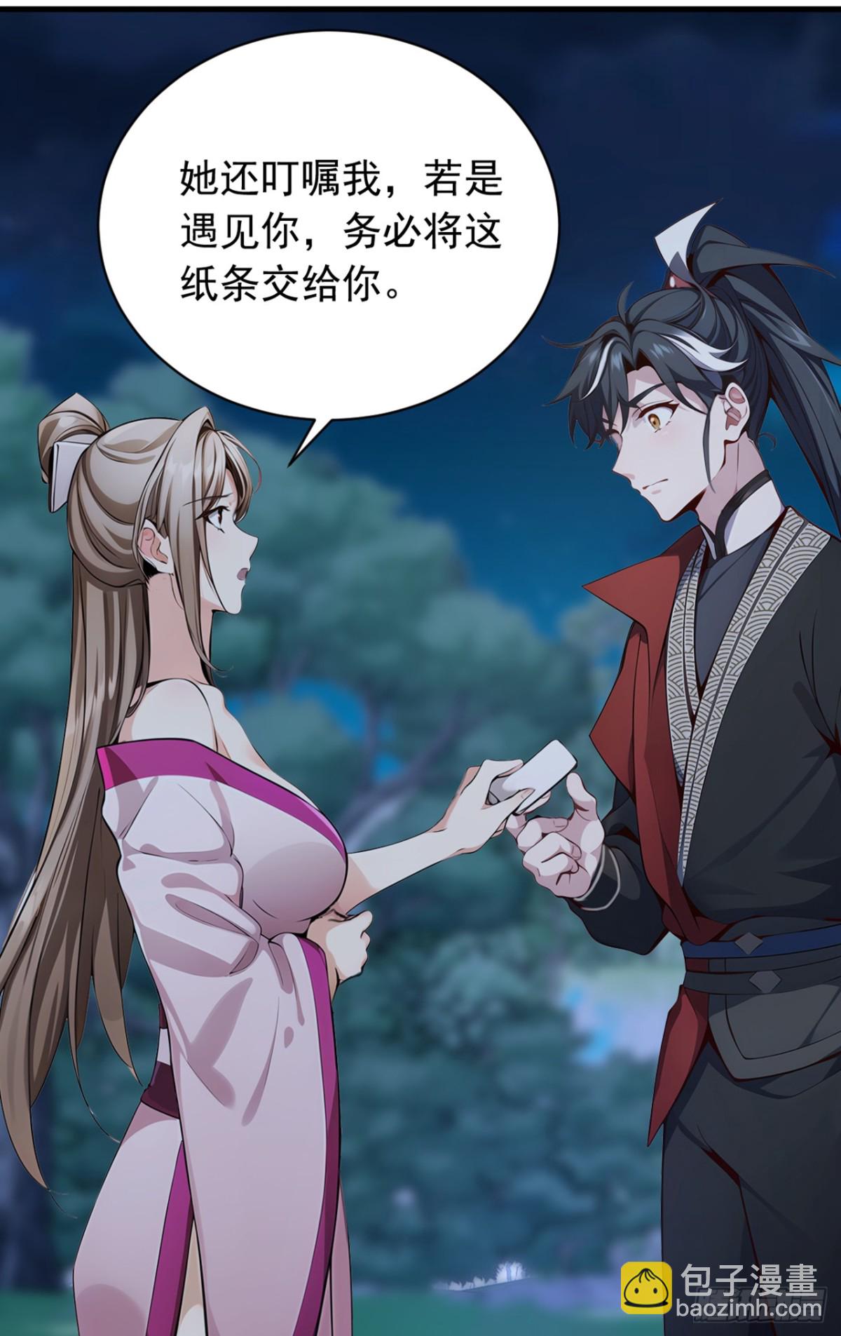 第134话 完结：遵从自己的心18