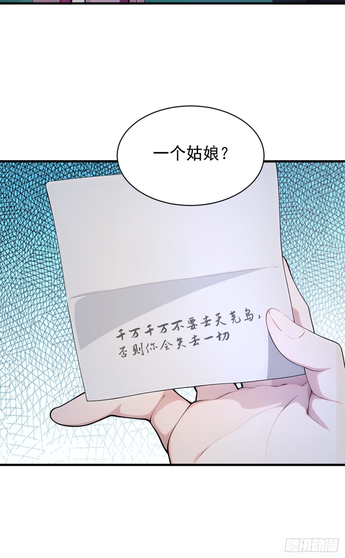 第134话 完结：遵从自己的心19
