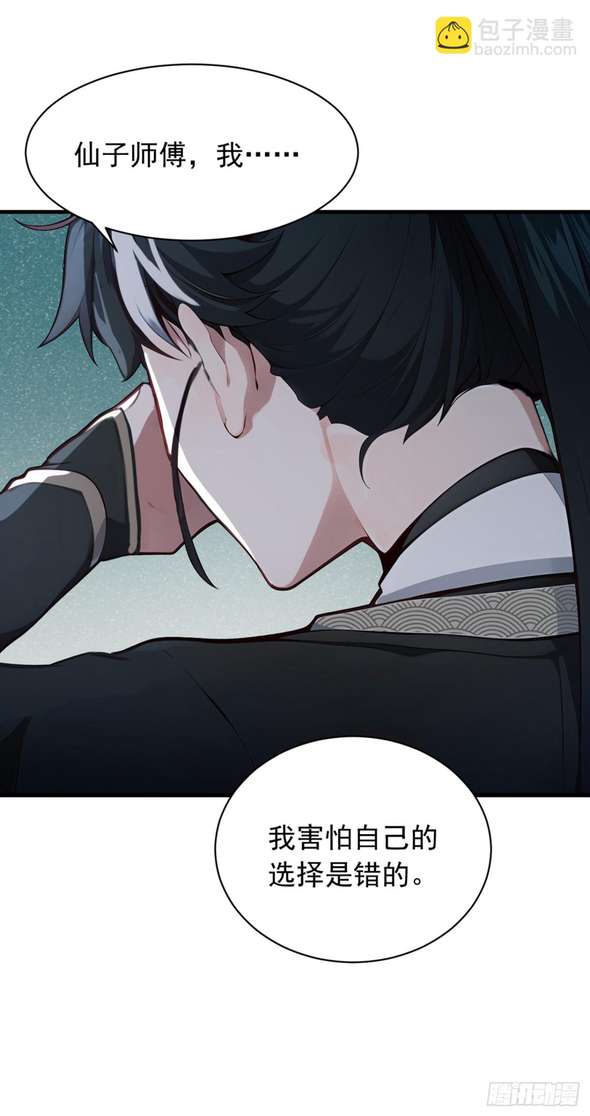 第134话 完结：遵从自己的心26