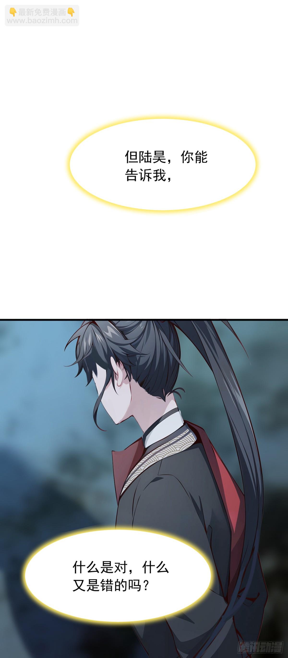 第134话 完结：遵从自己的心28