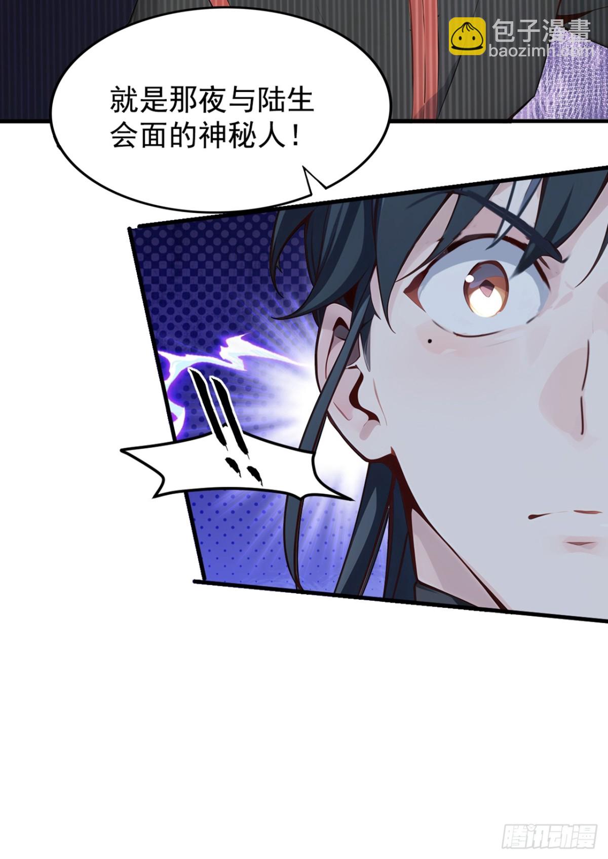 第134话 完结：遵从自己的心3