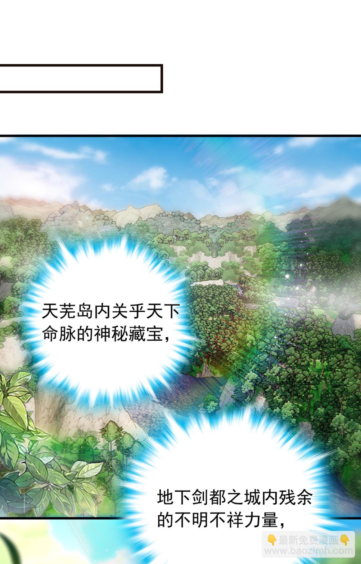 第134话 完结：遵从自己的心34