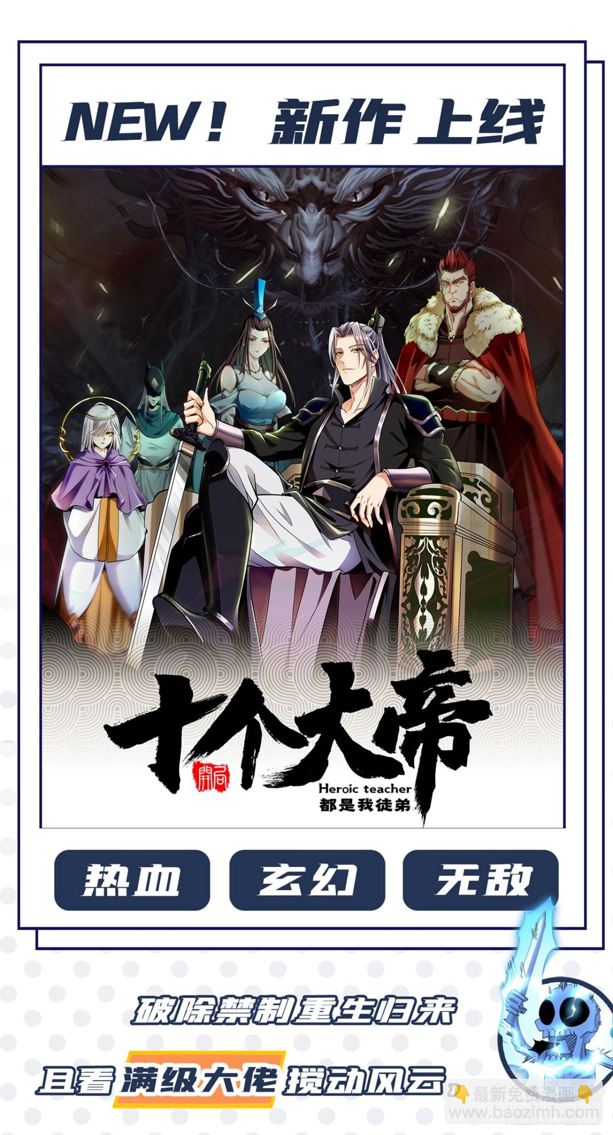 第134话 完结：遵从自己的心39
