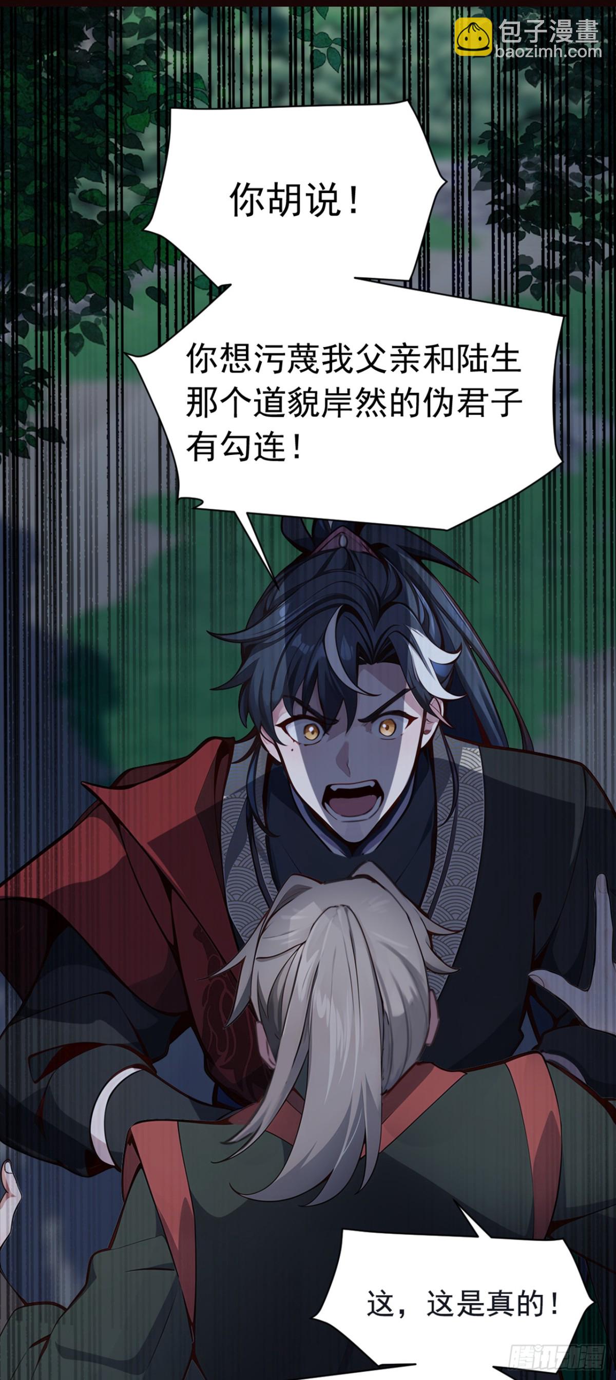 第134话 完结：遵从自己的心4