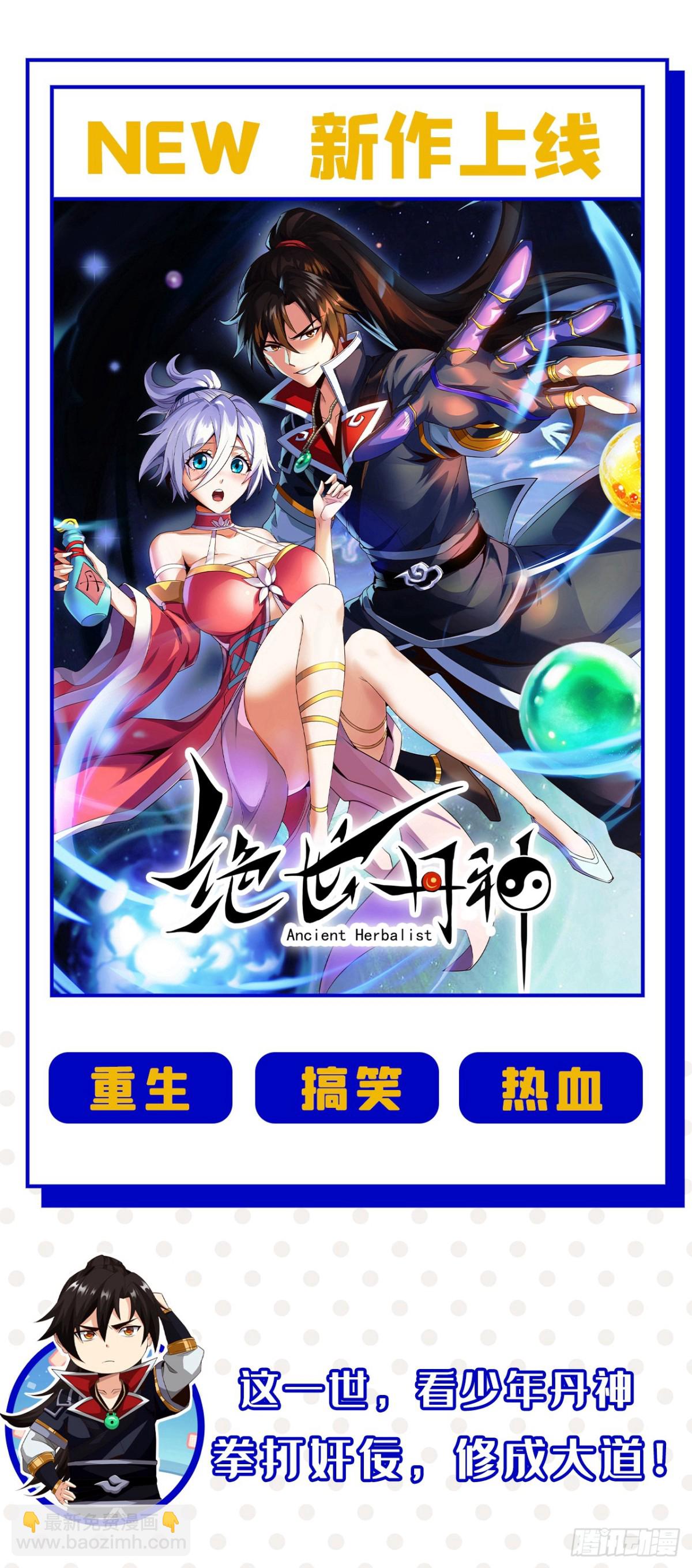 第134话 完结：遵从自己的心40