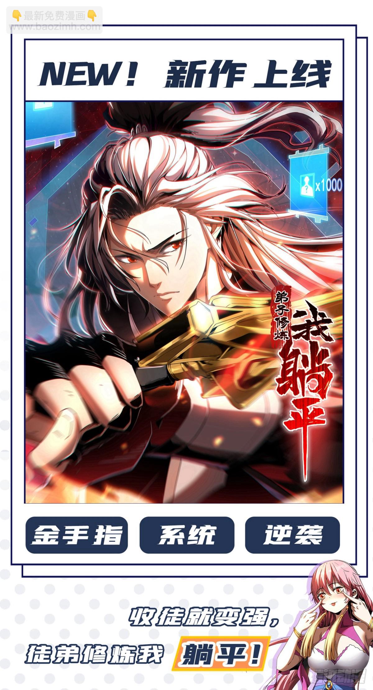 第134话 完结：遵从自己的心44