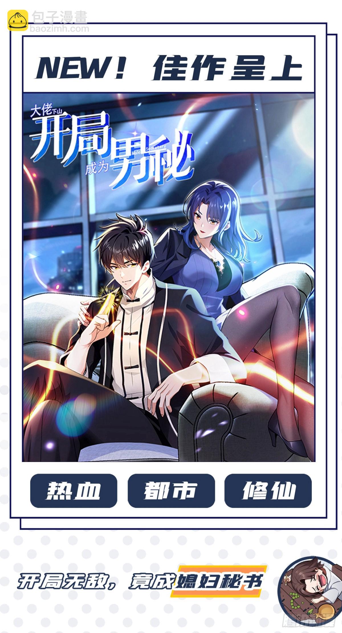 第134话 完结：遵从自己的心45