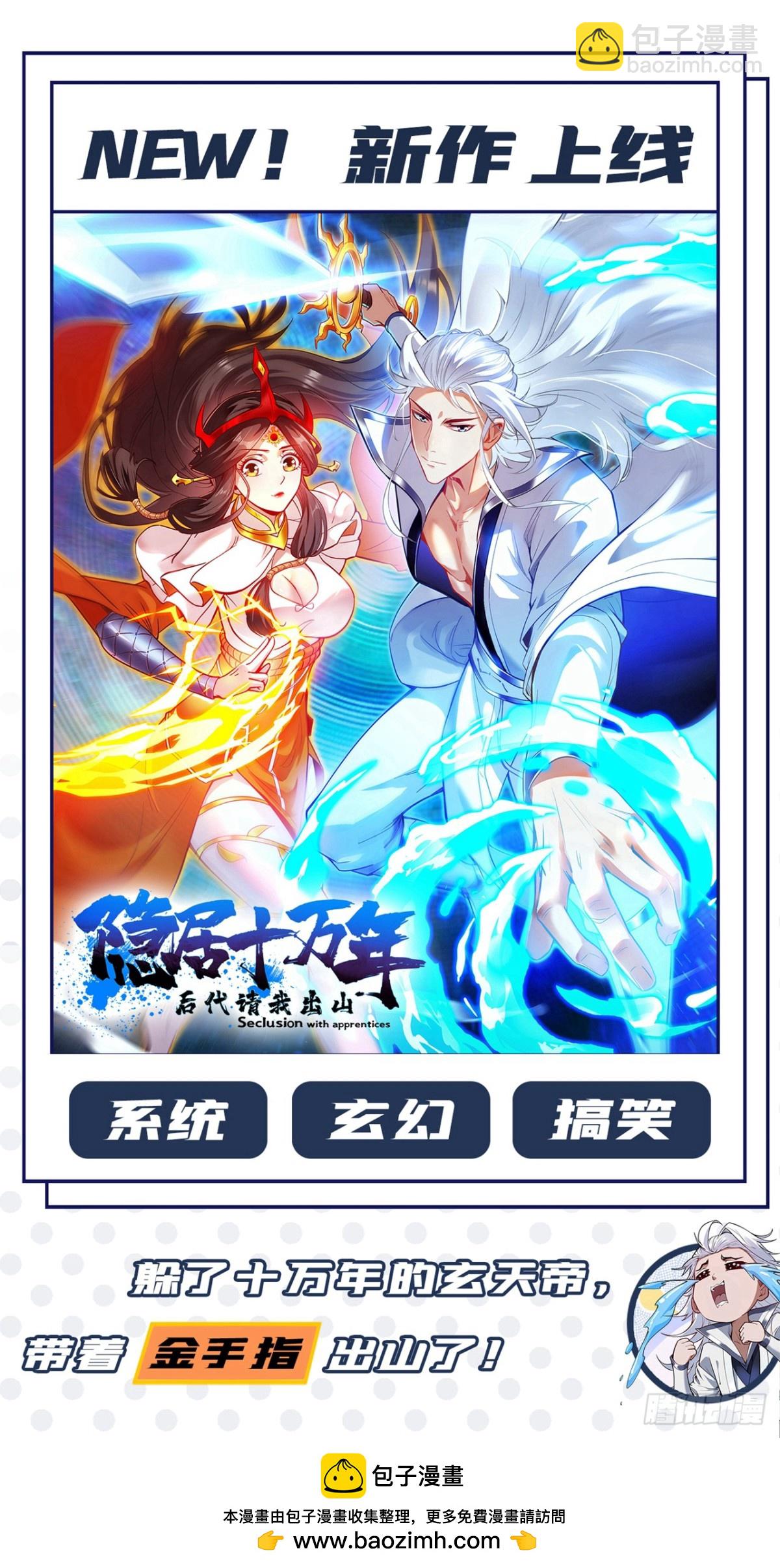 第134话 完结：遵从自己的心46