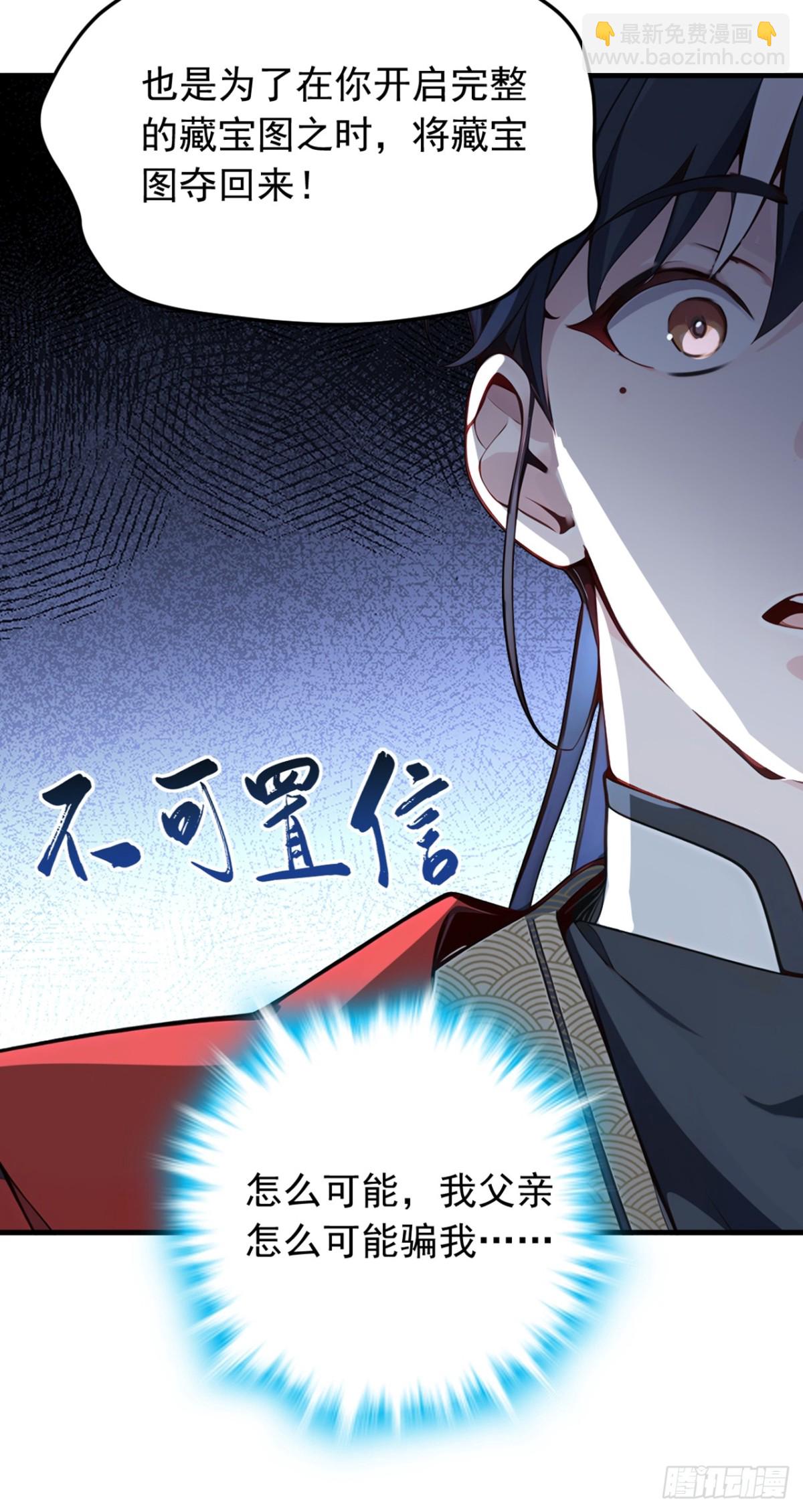 第134话 完结：遵从自己的心8