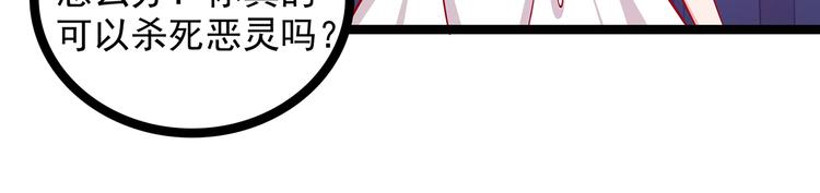 第二话：是谁救了我？10