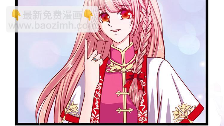 第二话：是谁救了我？12