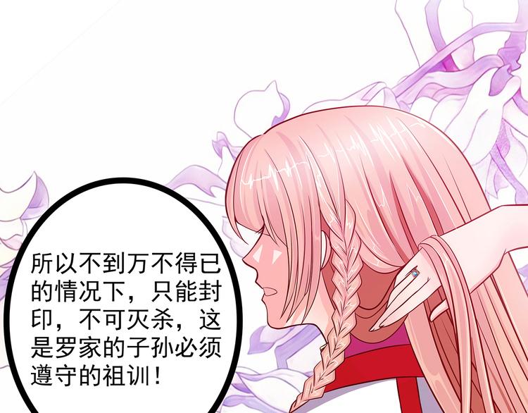 第二话：是谁救了我？13
