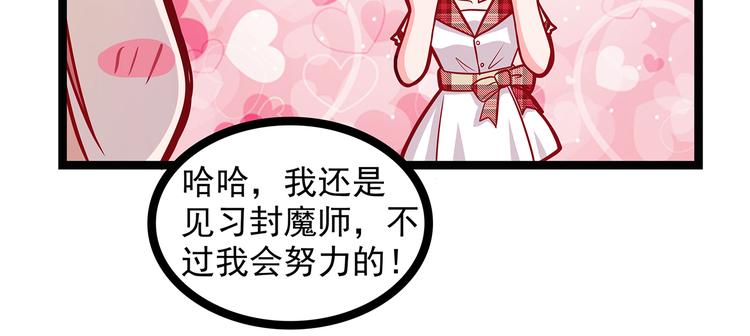 第二话：是谁救了我？16