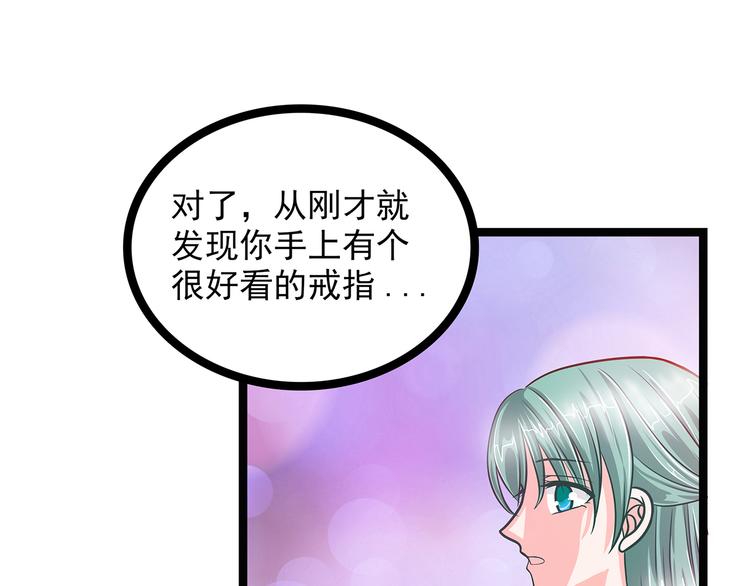 第二话：是谁救了我？17