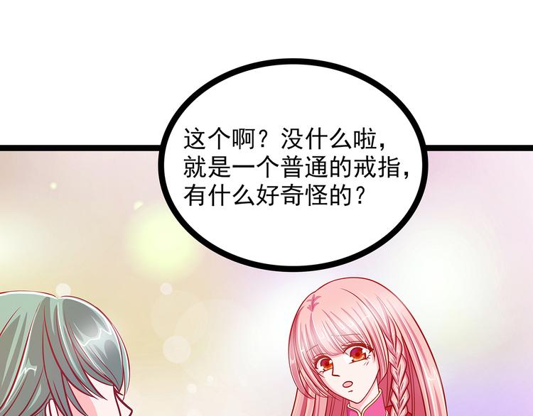 第二话：是谁救了我？19
