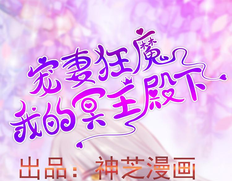 第二话：是谁救了我？2