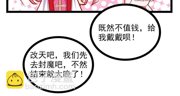 第二话：是谁救了我？22