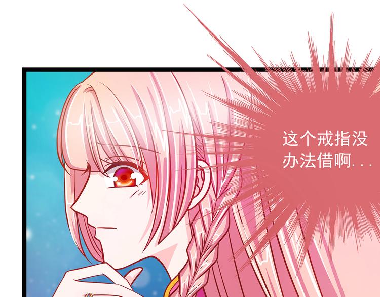 第二话：是谁救了我？23