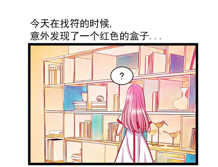 第二话：是谁救了我？25