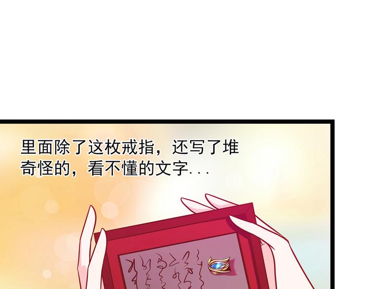 第二话：是谁救了我？26