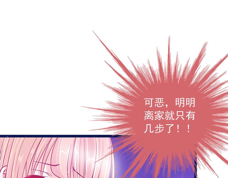 第二话：是谁救了我？40