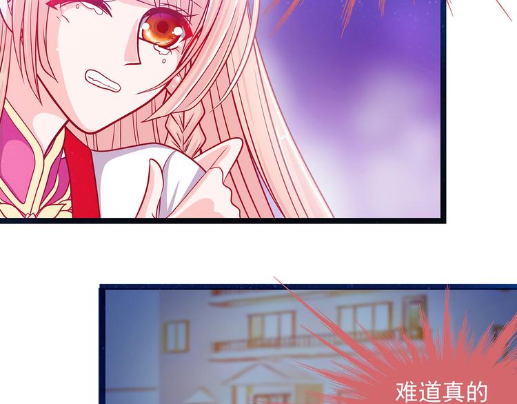 第二话：是谁救了我？41