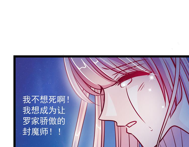 第二话：是谁救了我？45