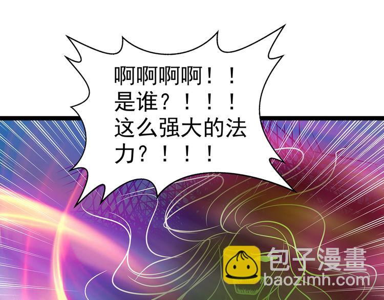第二话：是谁救了我？48