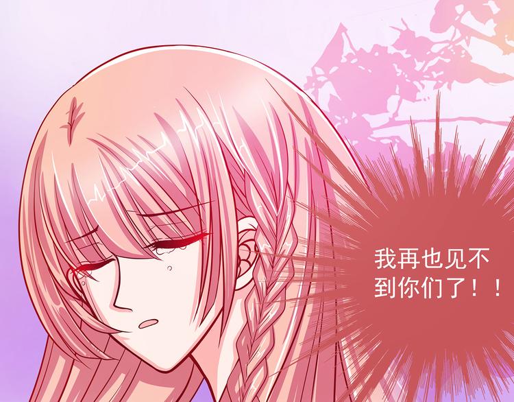 第二话：是谁救了我？5