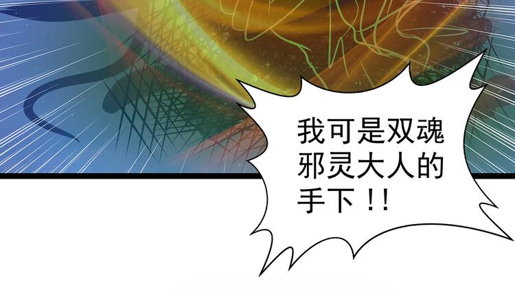 第二话：是谁救了我？55
