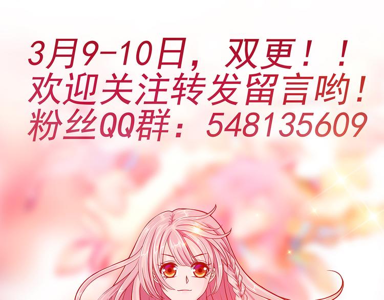 第二话：是谁救了我？60