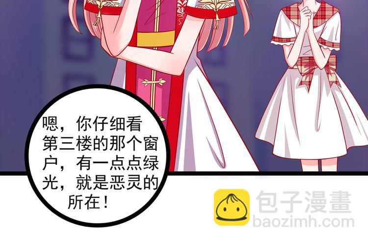 第二话：是谁救了我？8