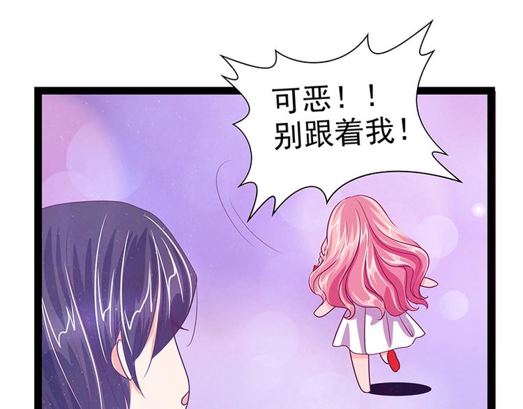 第十二话：她真的很讨厌我？12