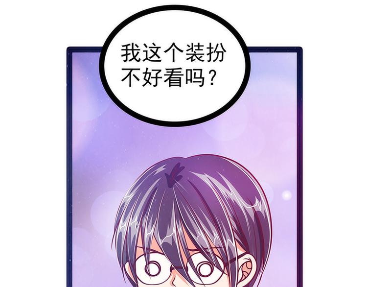 第十二话：她真的很讨厌我？14