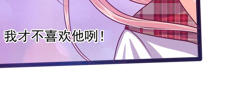 第十二话：她真的很讨厌我？19