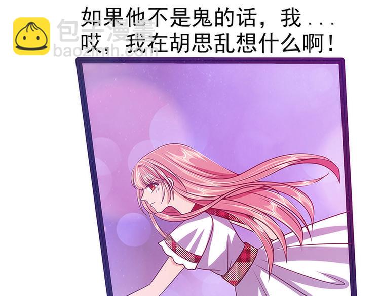 第十二话：她真的很讨厌我？20