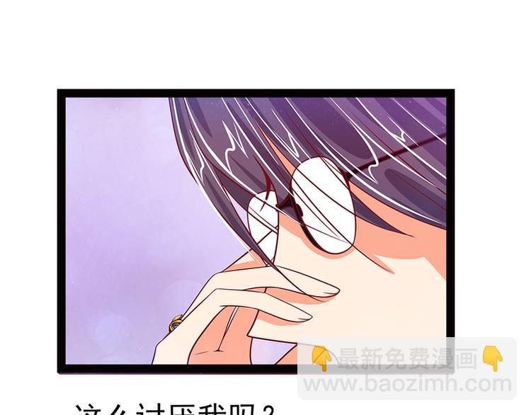 第十二话：她真的很讨厌我？22