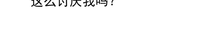 第十二话：她真的很讨厌我？23