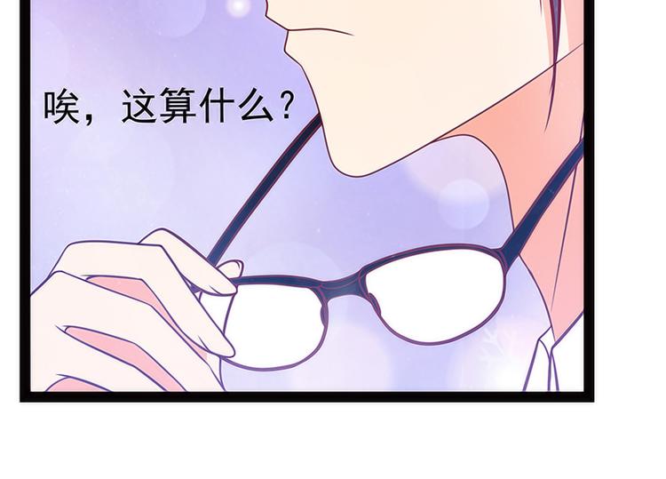 第十二话：她真的很讨厌我？25