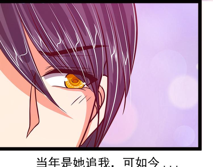 第十二话：她真的很讨厌我？29