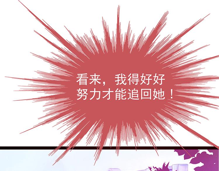 第十二话：她真的很讨厌我？31