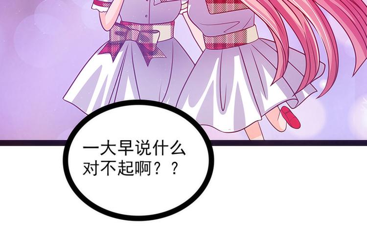 第十二话：她真的很讨厌我？39