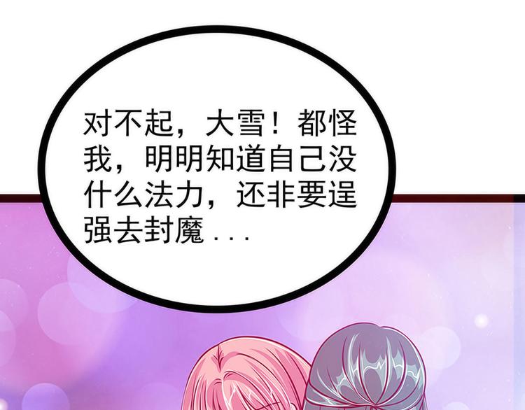 第十二话：她真的很讨厌我？42