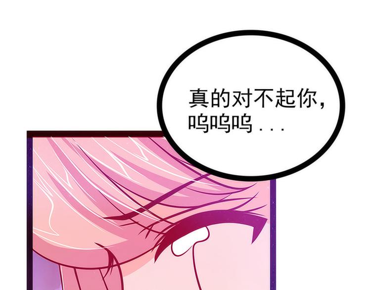 第十二话：她真的很讨厌我？44
