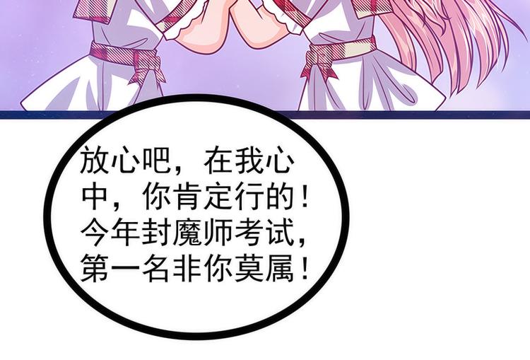 第十二话：她真的很讨厌我？47