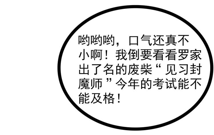 第十二话：她真的很讨厌我？48