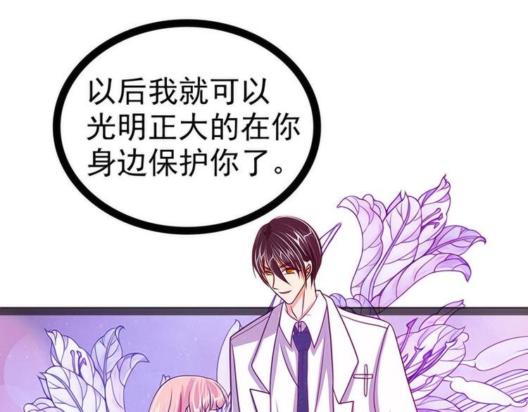 第十二话：她真的很讨厌我？5